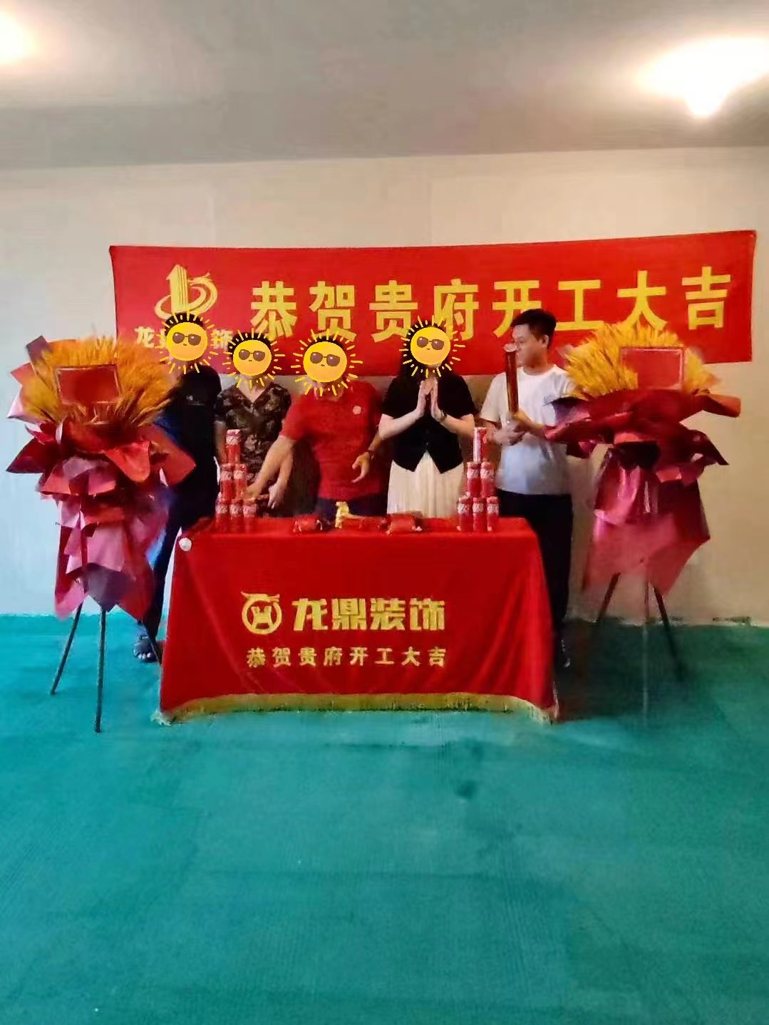 微信图片_20240729141617.jpg